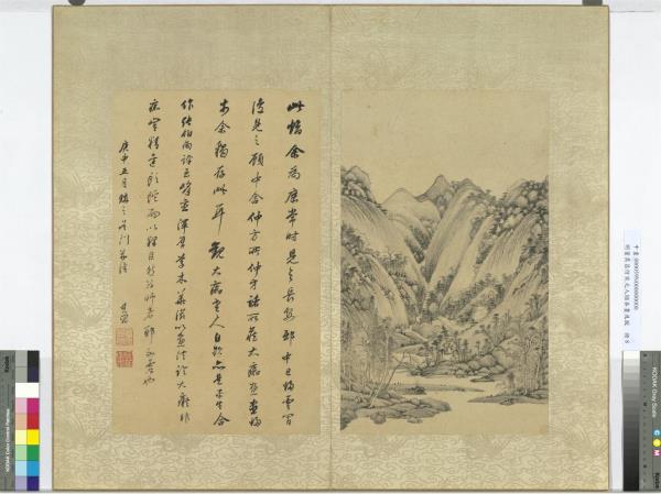 明董其昌倣宋元人縮本畫及跋　冊　倣黃公望陡壑密林