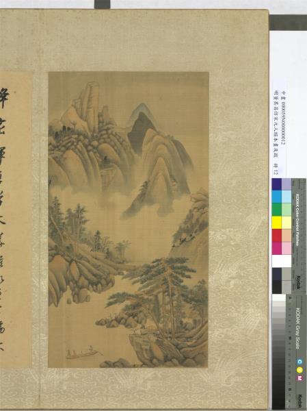 明董其昌倣宋元人縮本畫及跋　冊　倣黃公望山水