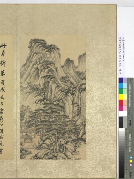 明董其昌倣宋元人縮本畫及跋　冊　倣王蒙林泉清集