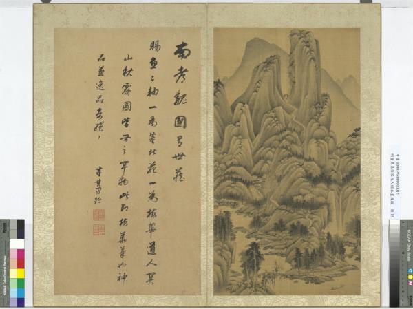 董其昌倣歐陽詢千文　故宮博物院 董其昌倣歐陽詢千文 故宮博物院 明董其昌仿歐陽詢千文冊-