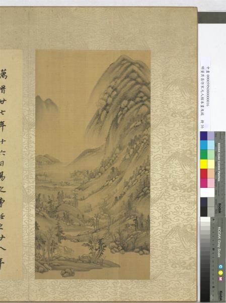 明董其昌倣宋元人縮本畫及跋　冊　倣黃公望擬董源夏山圖