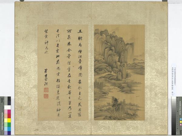 明董其昌倣宋元人縮本畫及跋冊倣吳鎮倣王詵煙江疊嶂圖- 故宮