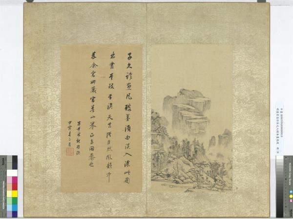 明董其昌倣宋元人縮本畫及跋　冊　倣黃公望山水