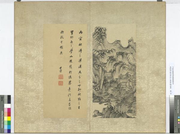 明董其昌倣宋元人縮本畫及跋　冊　倣王蒙丹臺春曉