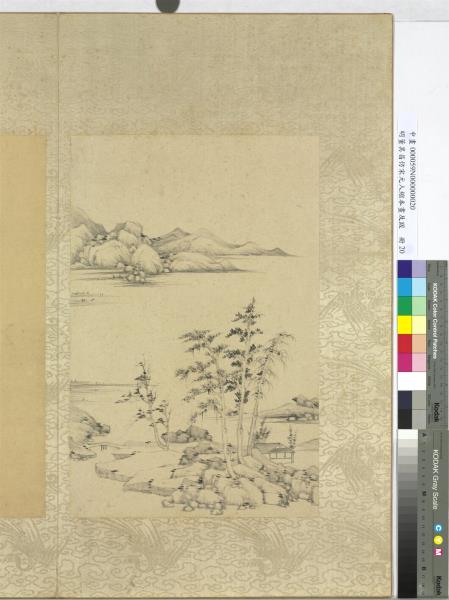 明董其昌倣宋元人縮本畫及跋　冊　倣倪瓚山水