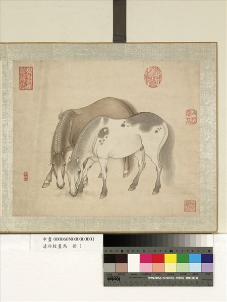 清冷枚畫馬　冊　一