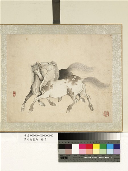 清冷枚畫馬　冊　七