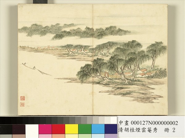 清胡桂煙雲罨秀　冊　之二
