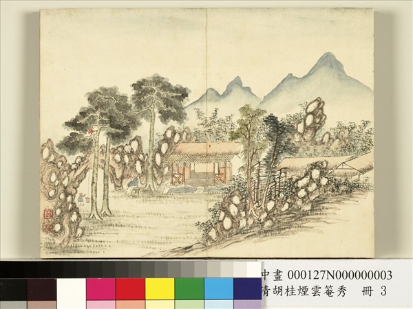 清胡桂煙雲罨秀　冊　之三