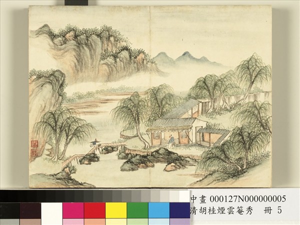 清胡桂煙雲罨秀　冊　之五
