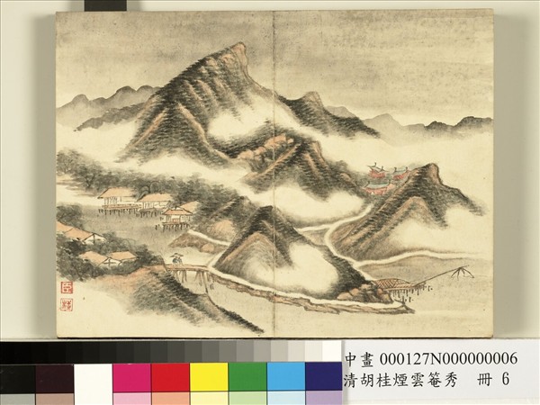 清胡桂煙雲罨秀　冊　之六