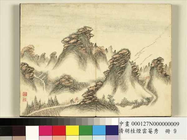 清胡桂煙雲罨秀　冊　之九