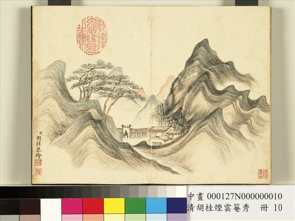 清胡桂煙雲罨秀　冊　之十