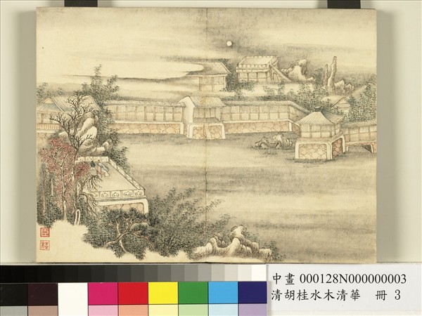 清胡桂水木清華　冊　山水三