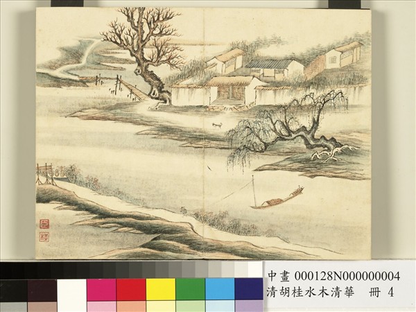 清胡桂水木清華　冊　山水四