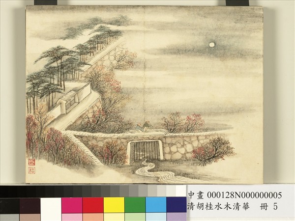 清胡桂水木清華　冊　山水五