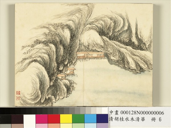 清胡桂水木清華　冊　山水六