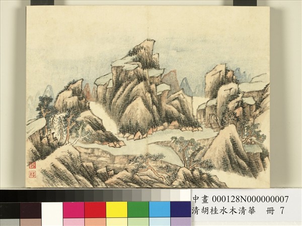 清胡桂水木清華　冊　山水七