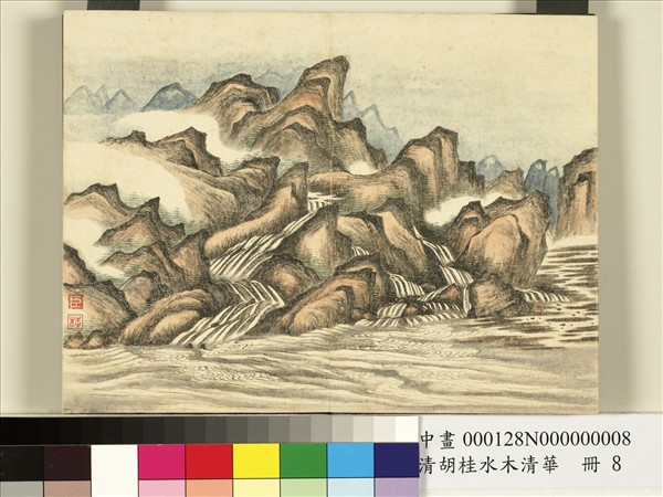 清胡桂水木清華　冊　山水八