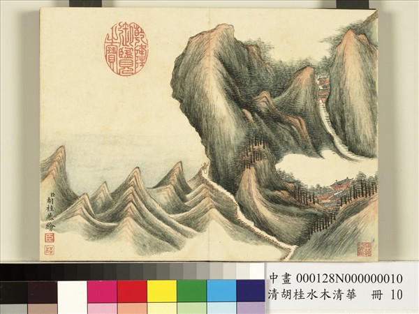 清胡桂水木清華　冊　山水十