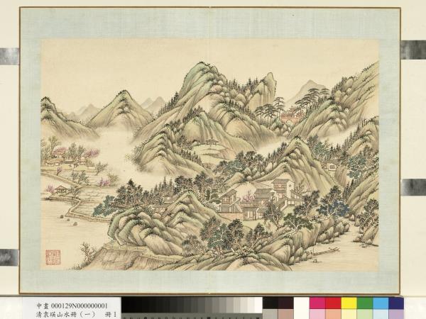 清袁瑛山水冊（一）　桃源人家