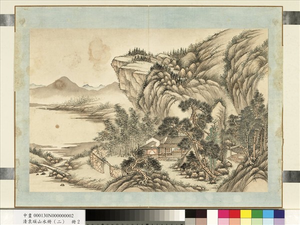 清袁瑛山水（二）　冊　山水二