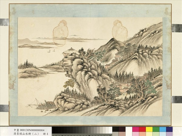 清袁瑛山水（二）　冊　山水四