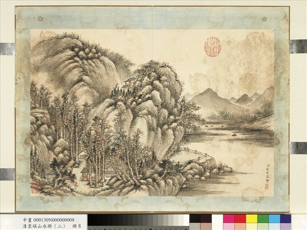 清袁瑛山水（二）　冊　山水八