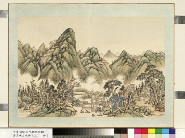 清袁瑛山水（三）　冊　山水一