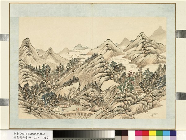 清袁瑛山水（三）　冊　山水二
