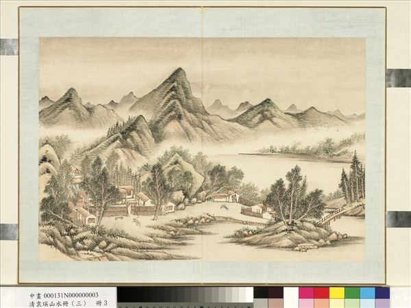 清袁瑛山水（三）　冊　山水三