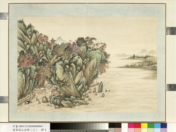 清袁瑛山水（三）　冊　山水四