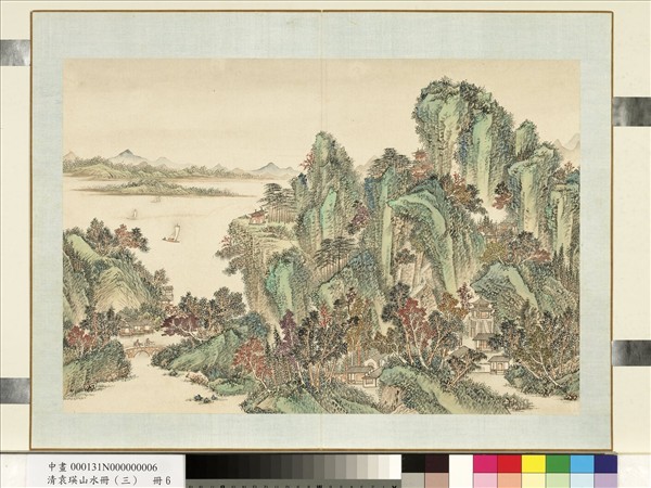 清袁瑛山水（三）　冊　山水六