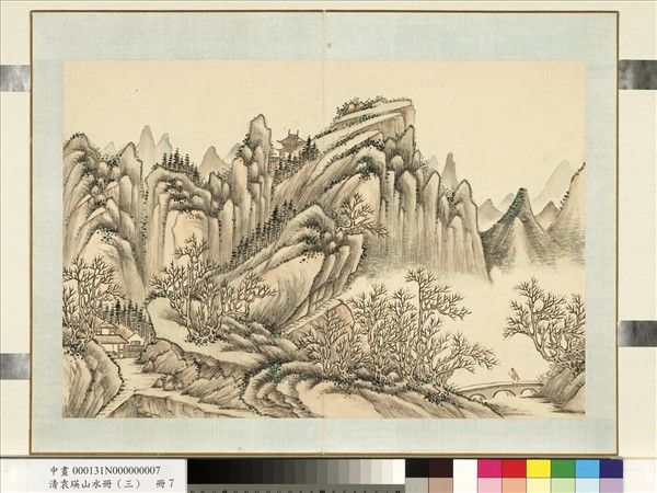 清袁瑛山水（三）　冊　山水七