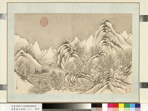 清袁瑛山水（三）　冊　山水八