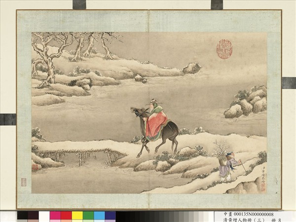 清黃增人物（三）　冊　人物故事八