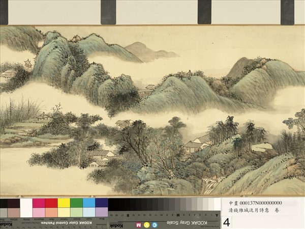 清錢維城泛月詩意　卷