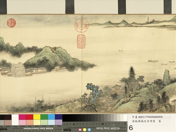 清錢維城泛月詩意　卷