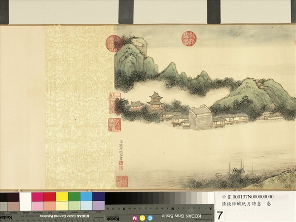 清錢維城泛月詩意　卷