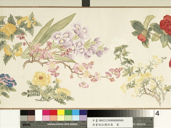 清董誥仙圃恆春　卷