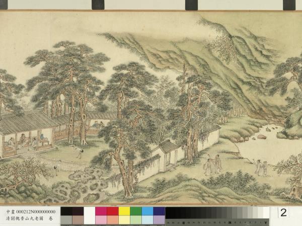 清關槐香山九老圖　卷