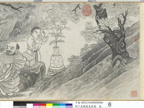 明丁雲鵬應真雲彙　卷