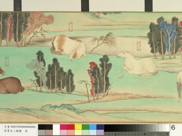 清賈全八駿圖　卷