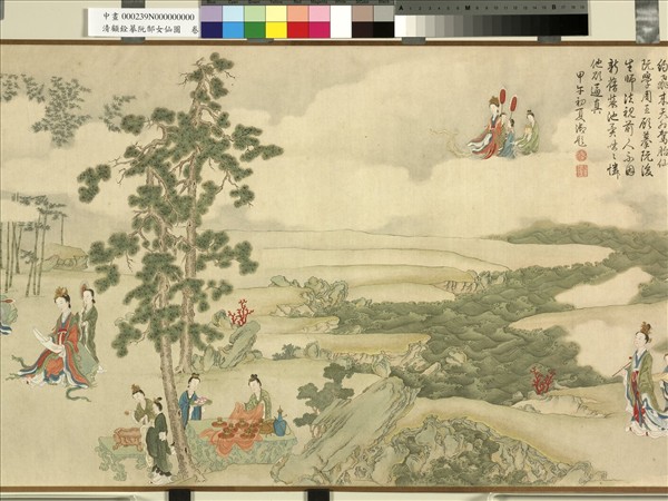 清顧銓摹阮郜女仙圖　卷