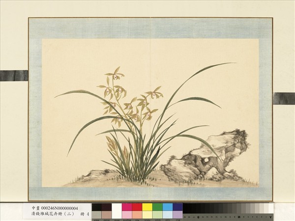 清錢維城花卉冊（二）　冊　畫蘭之四