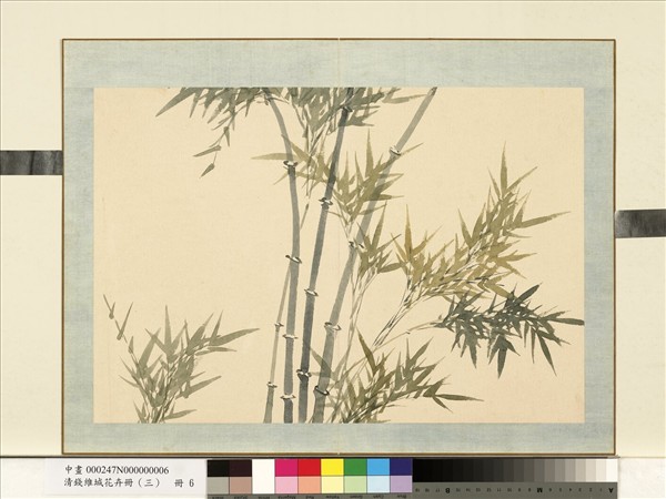 清錢維城花卉冊（三）　冊　畫竹之六