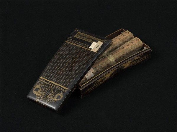 清董誥雲岩薈翠　卷