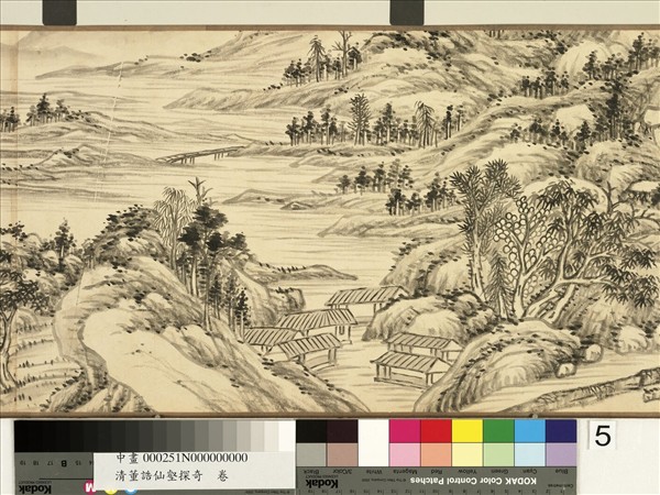 清董誥仙壑探奇　卷