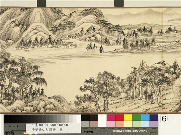 清董誥仙壑探奇　卷