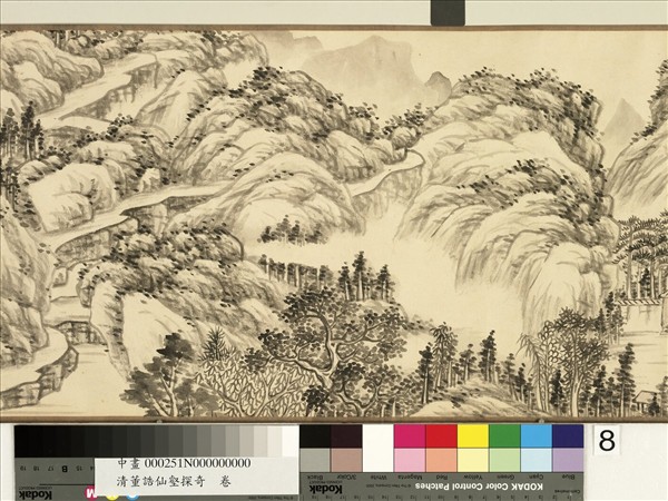 清董誥仙壑探奇　卷